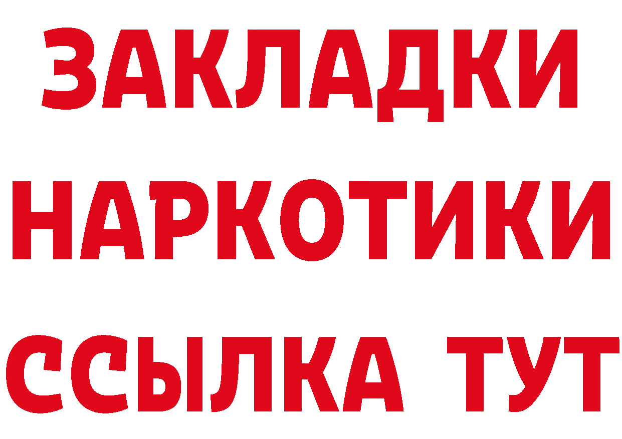 Бутират оксана зеркало сайты даркнета мега Мичуринск